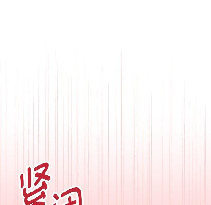 《母女通喫計劃》漫画 第4話