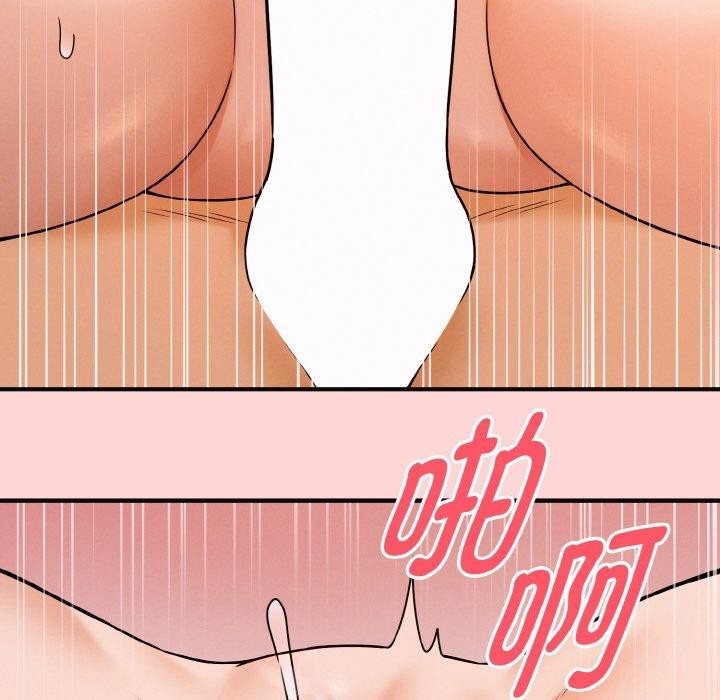 《母女通喫計劃》漫画 第4話