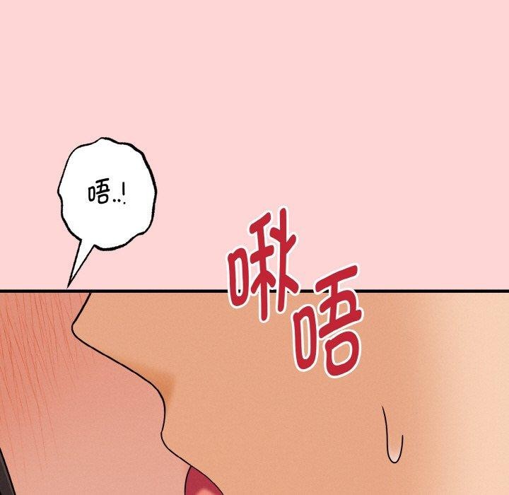 《母女通喫計劃》漫画 第4話