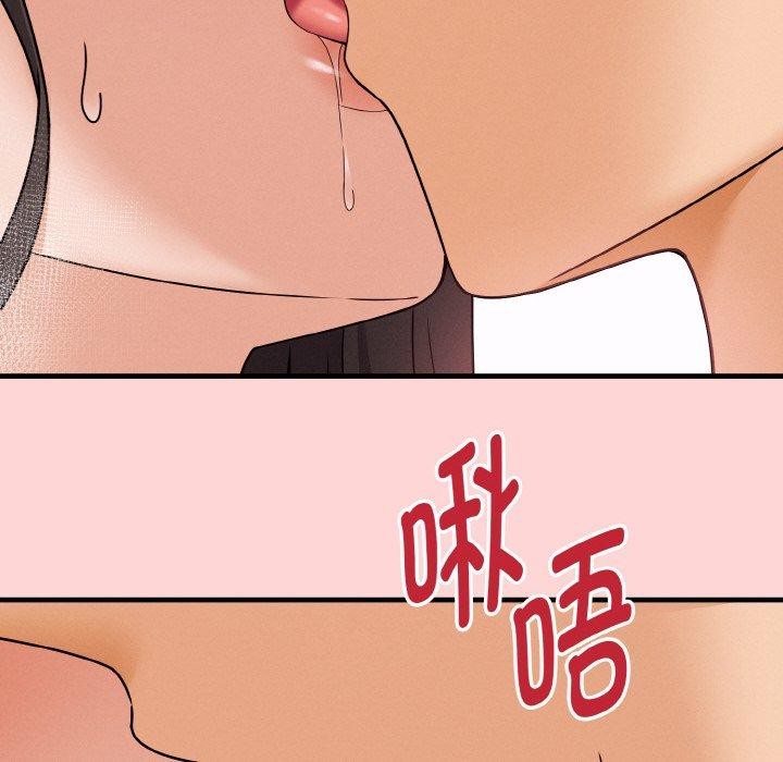 《母女通喫計劃》漫画 第4話