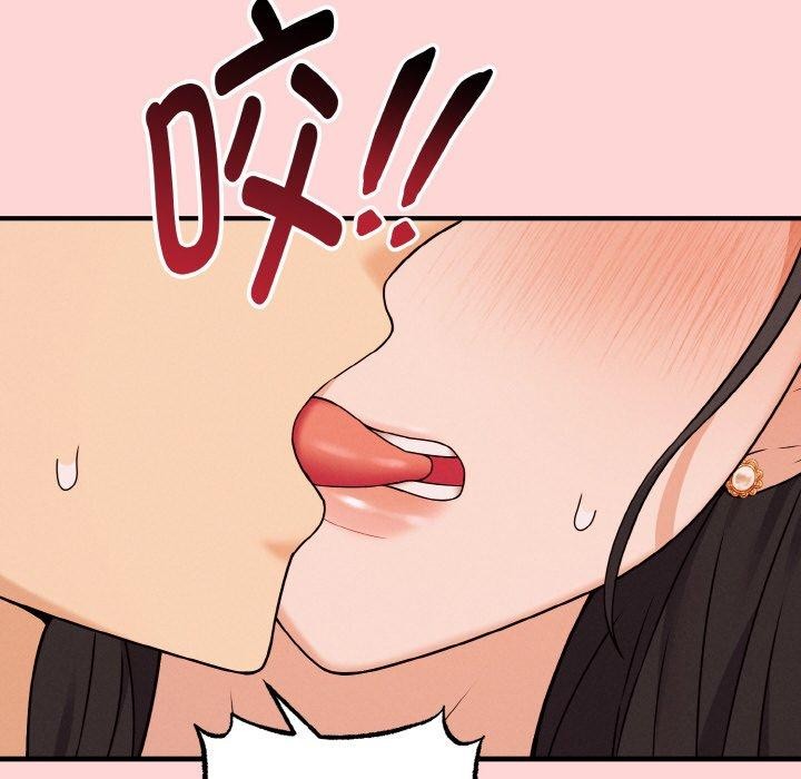 《母女通喫計劃》漫画 第4話