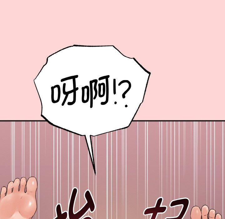 《母女通喫計劃》漫画 第4話