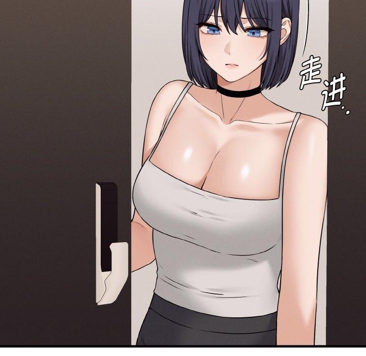 《母女通喫計劃》漫画 第4話