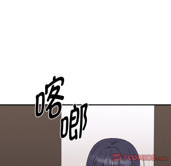 《母女通喫計劃》漫画 第4話
