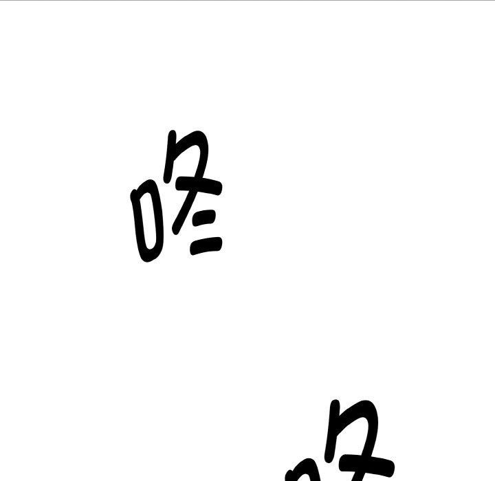 《母女通喫計劃》漫画 第4話