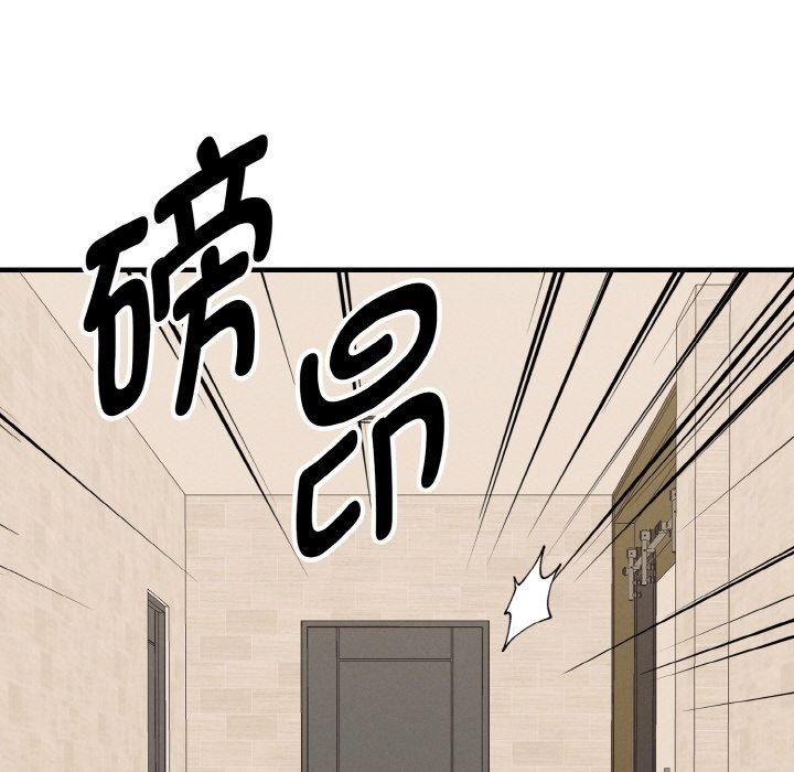 《母女通喫計劃》漫画 第4話