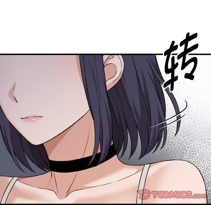 《母女通喫計劃》漫画 第4話