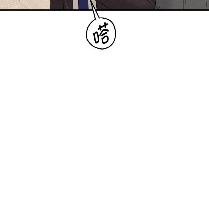 《母女通喫計劃》漫画 第4話