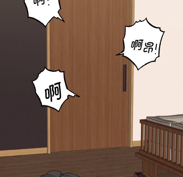 《母女通喫計劃》漫画 第4話