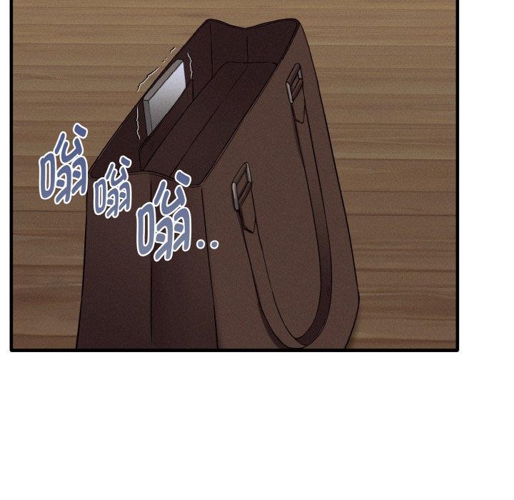 《母女通喫計劃》漫画 第4話