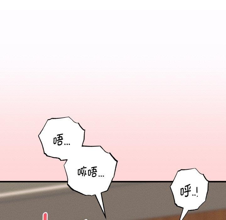 《母女通喫計劃》漫画 第4話