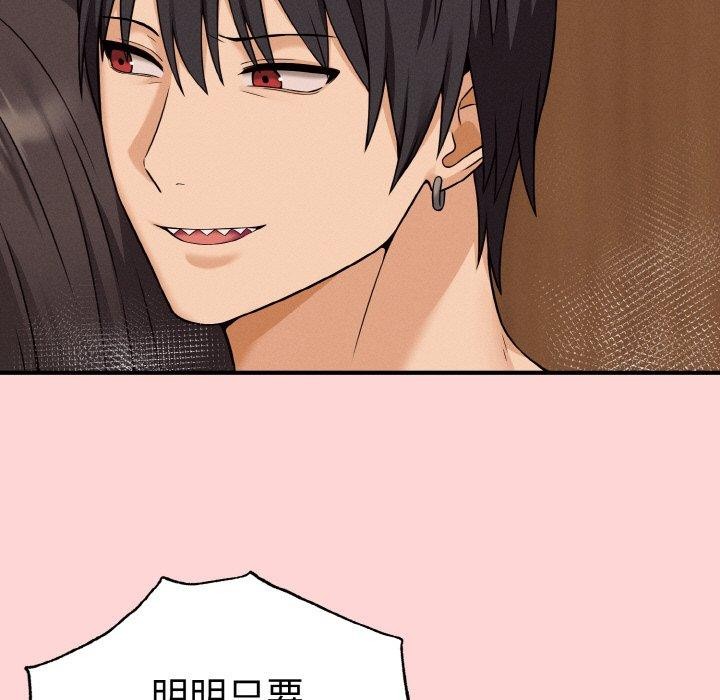 《母女通喫計劃》漫画 第4話