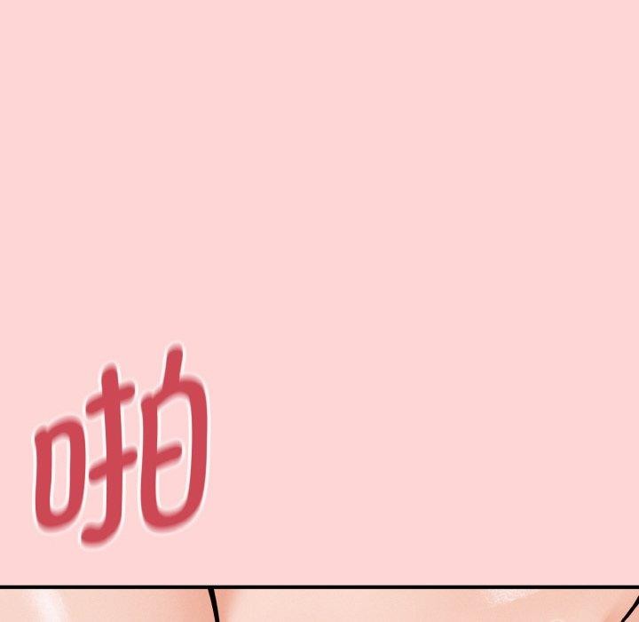 《母女通喫計劃》漫画 第4話