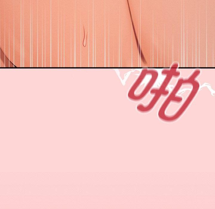 《母女通喫計劃》漫画 第4話