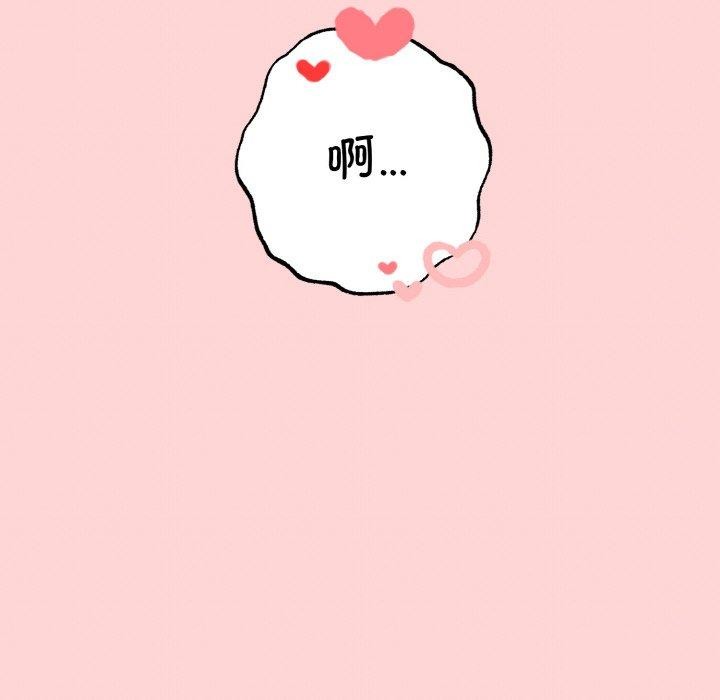 《母女通喫計劃》漫画 第4話