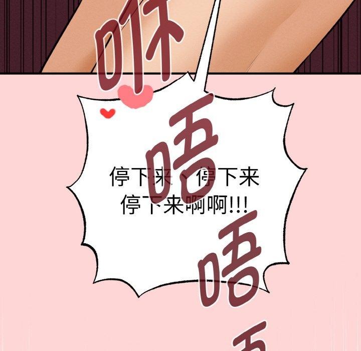 《母女通喫計劃》漫画 第4話