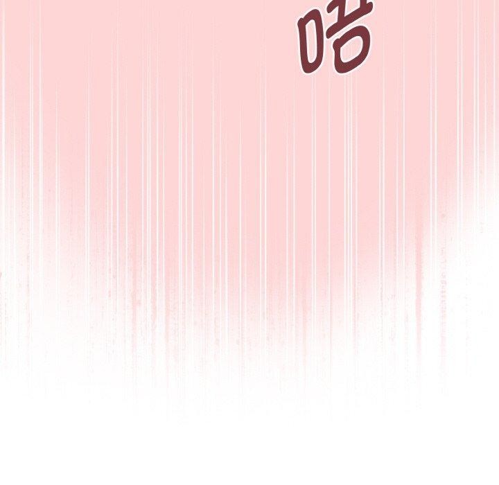 《母女通喫計劃》漫画 第4話