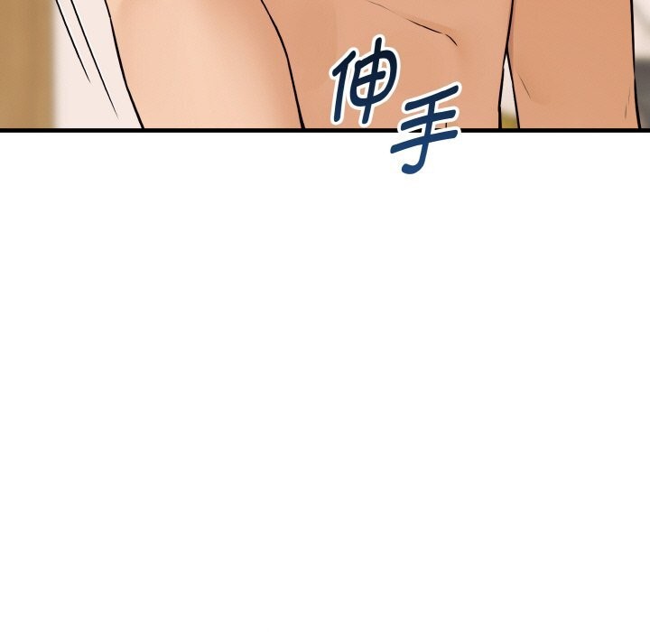 《母女通喫計劃》漫画 第5話