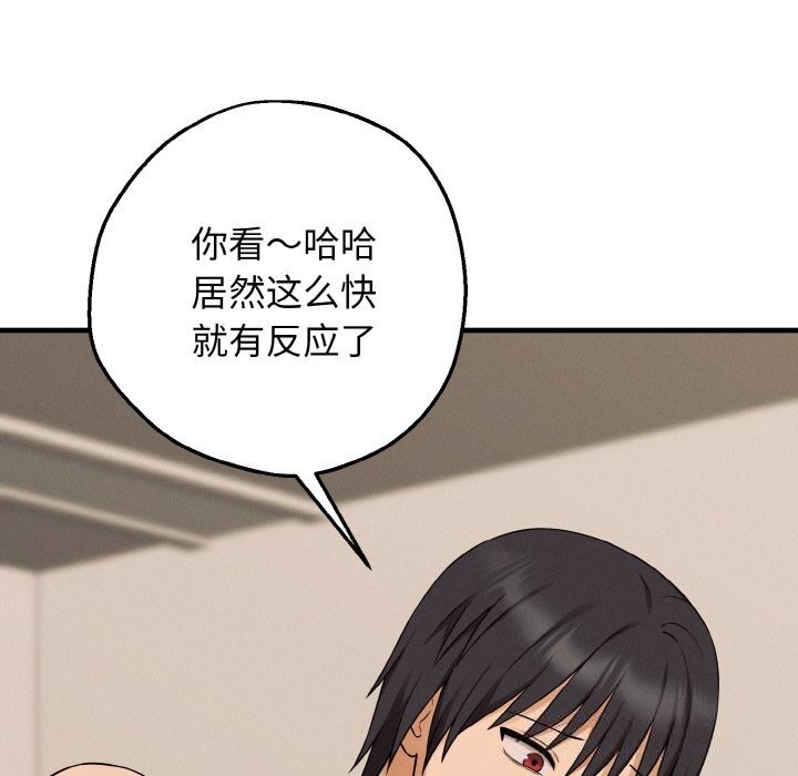 《母女通喫計劃》漫画 第5話