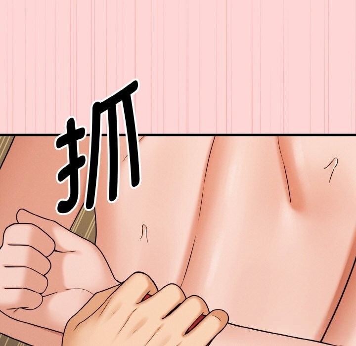 《母女通喫計劃》漫画 第5話