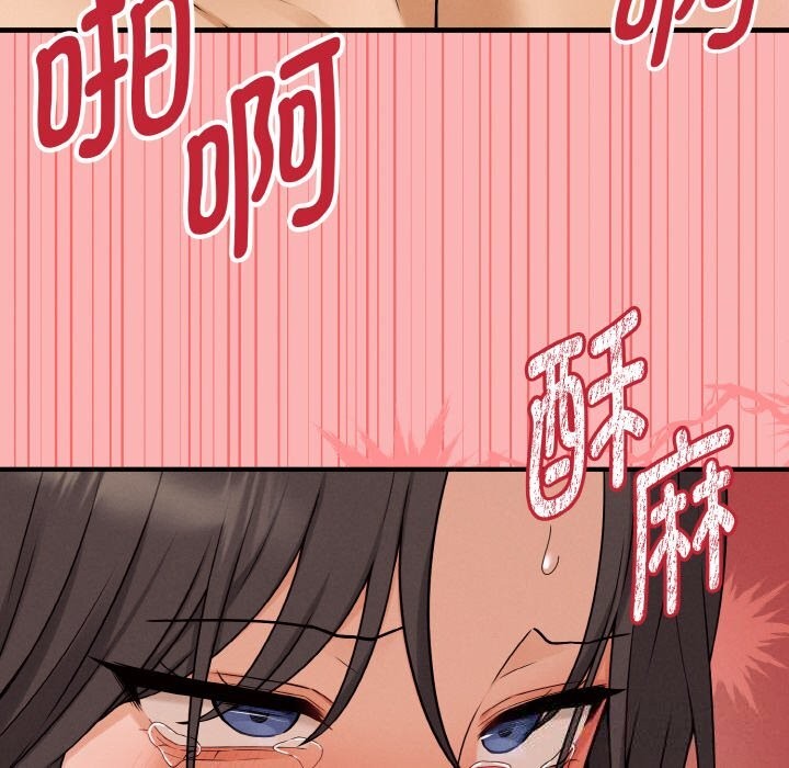 《母女通喫計劃》漫画 第5話
