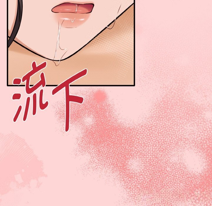 《母女通喫計劃》漫画 第5話