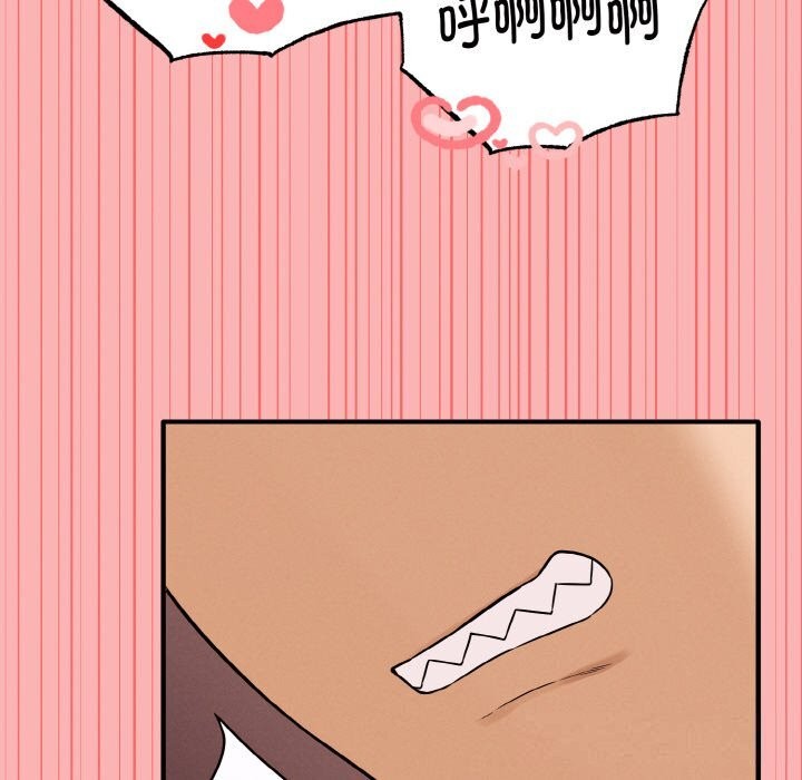 《母女通喫計劃》漫画 第5話