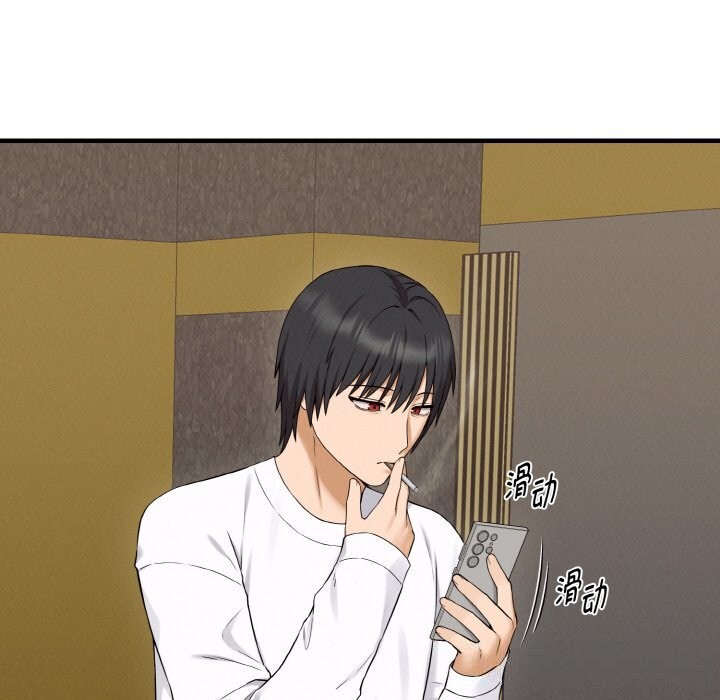 《母女通喫計劃》漫画 第6話