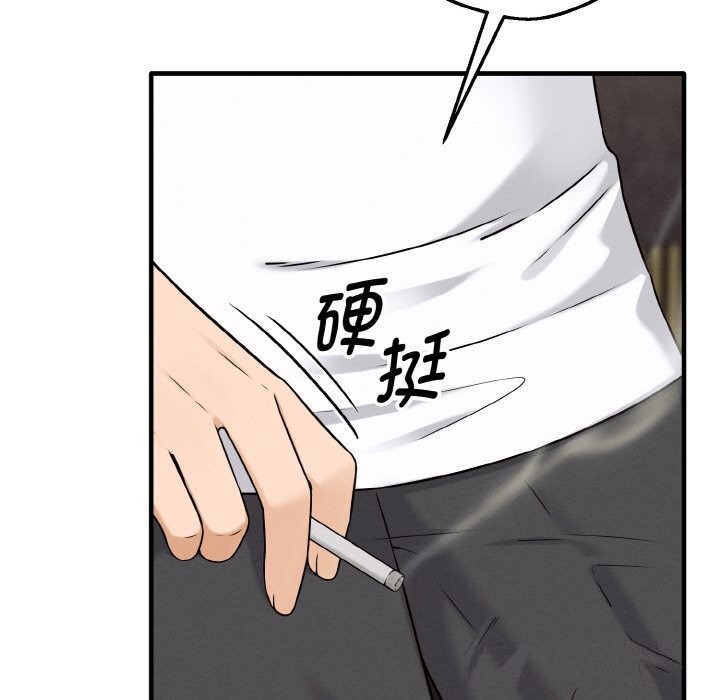 《母女通喫計劃》漫画 第6話