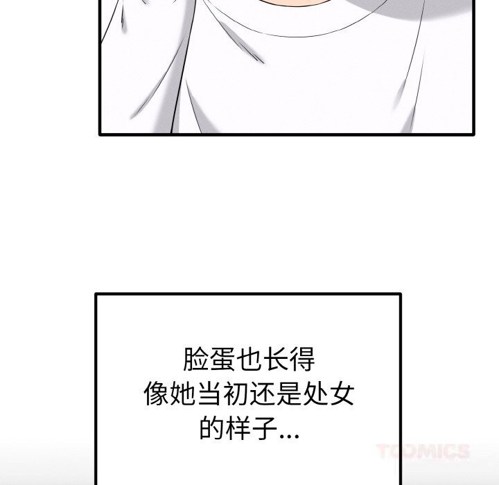 《母女通喫計劃》漫画 第6話