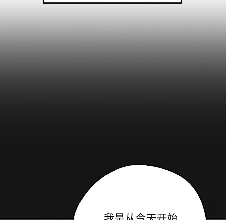 《母女通喫計劃》漫画 第6話