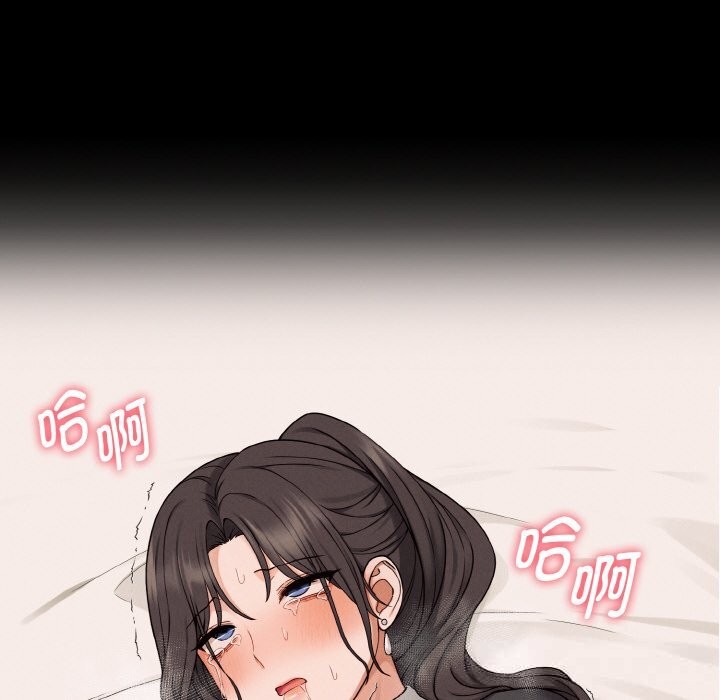 《母女通喫計劃》漫画 第6話