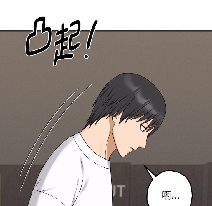 《母女通喫計劃》漫画 第6話