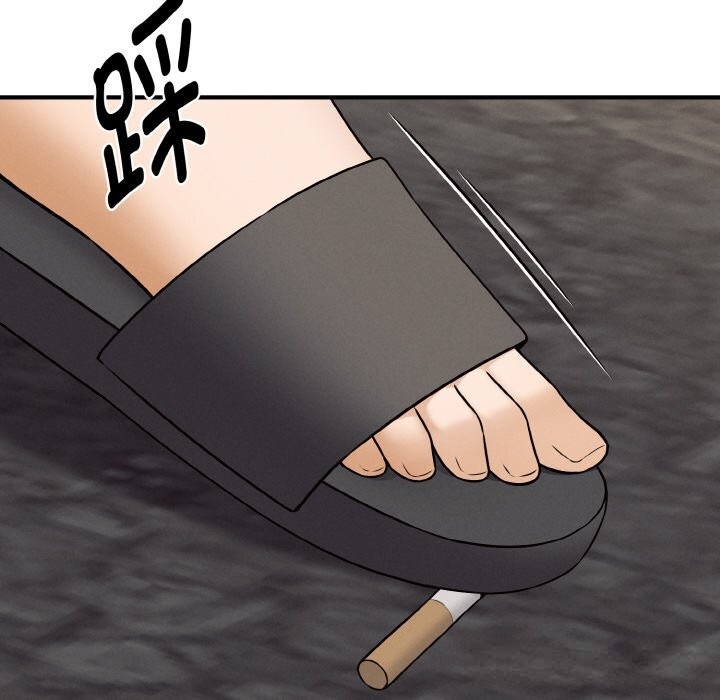《母女通喫計劃》漫画 第6話