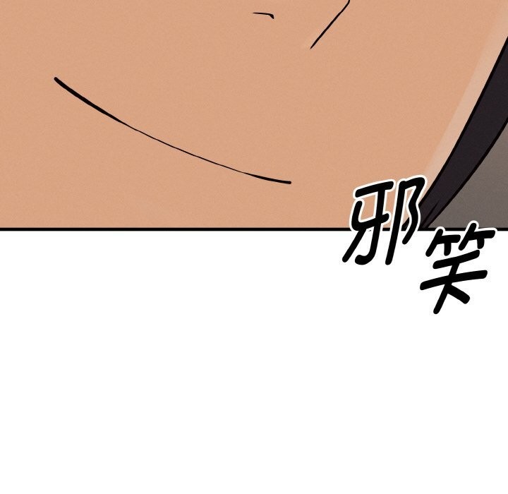 《母女通喫計劃》漫画 第6話