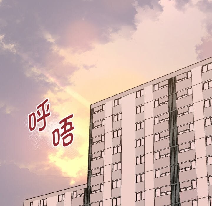 《母女通喫計劃》漫画 第6話