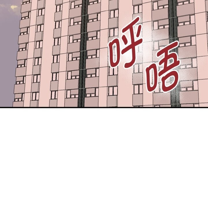 《母女通喫計劃》漫画 第6話