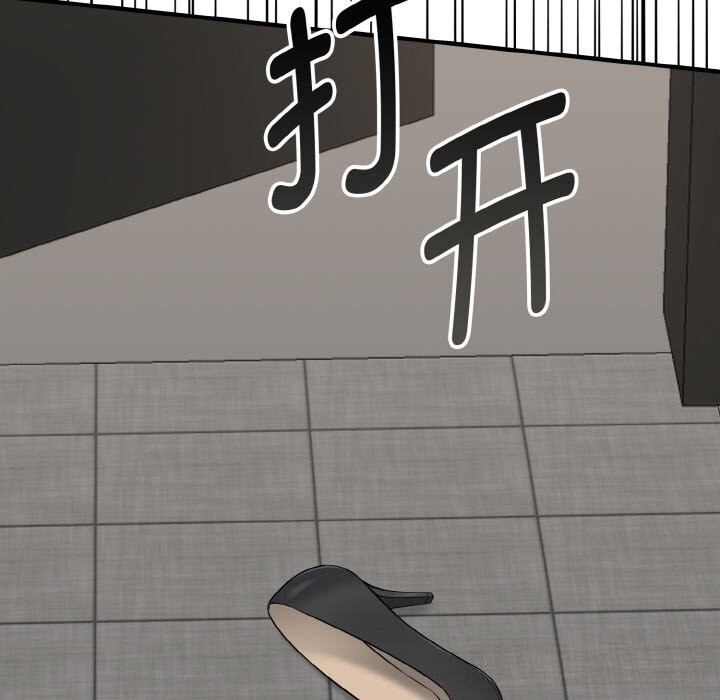 《母女通喫計劃》漫画 第6話