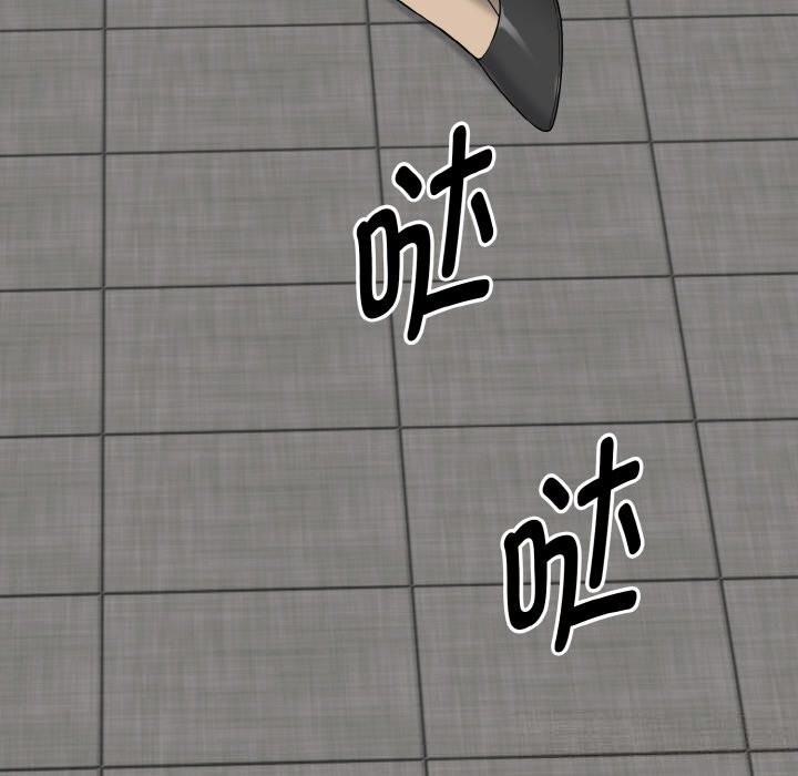 《母女通喫計劃》漫画 第6話