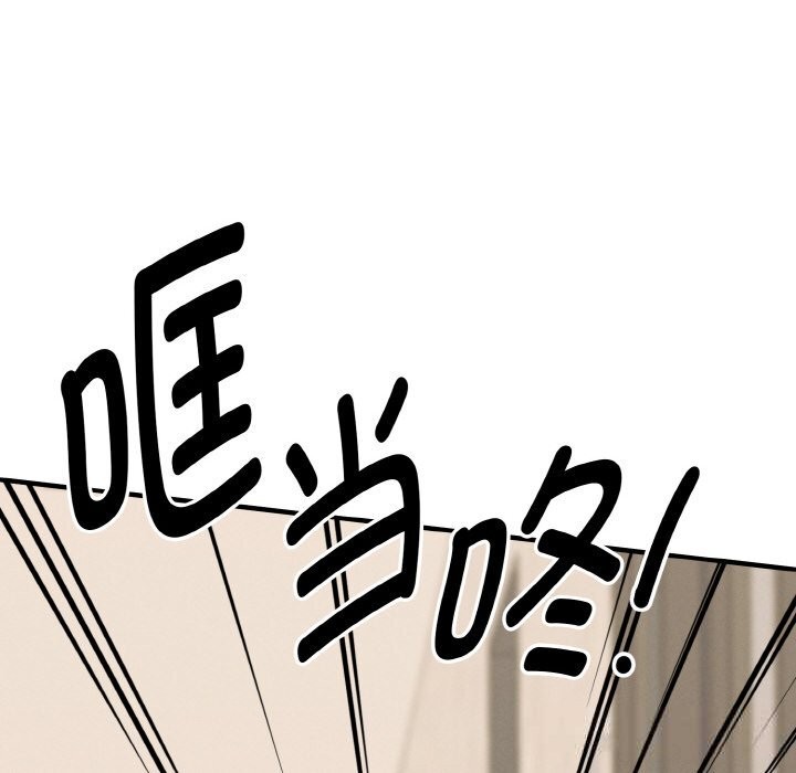 《母女通喫計劃》漫画 第6話