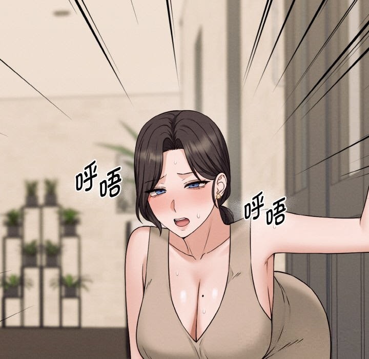 《母女通喫計劃》漫画 第6話
