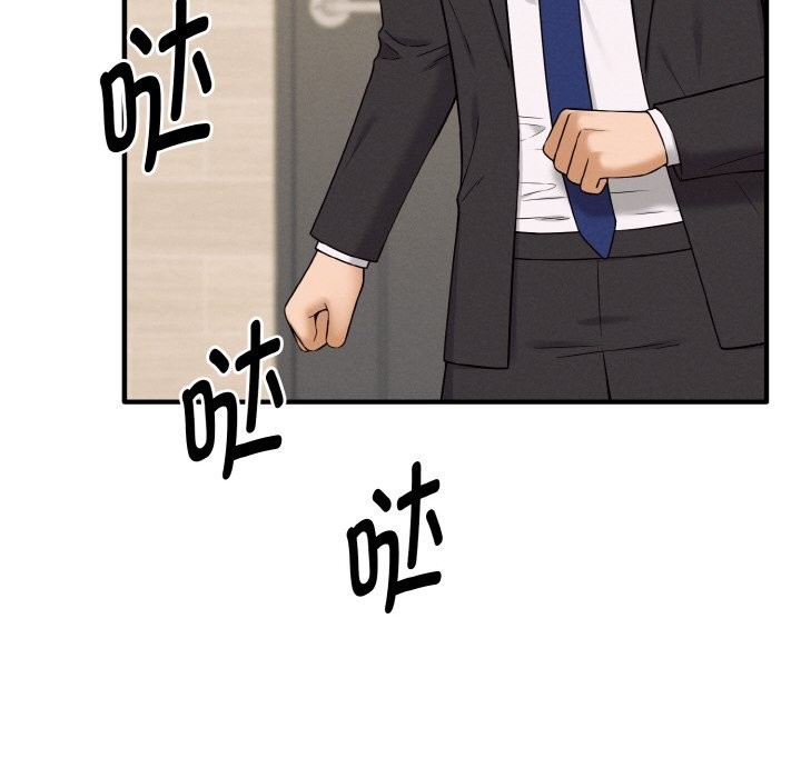 《母女通喫計劃》漫画 第6話