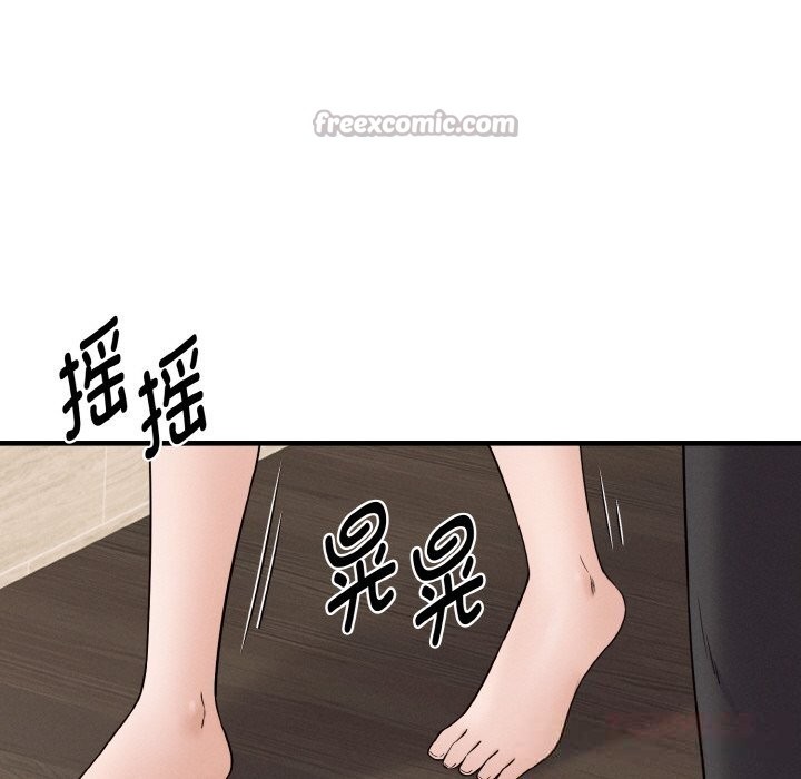《母女通喫計劃》漫画 第6話