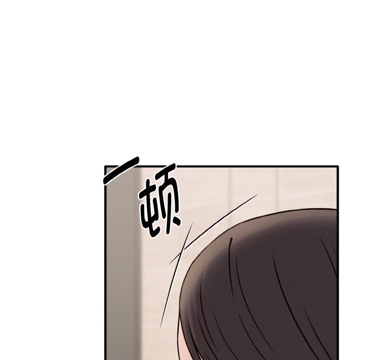 《母女通喫計劃》漫画 第6話