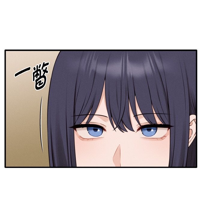 《母女通喫計劃》漫画 第6話