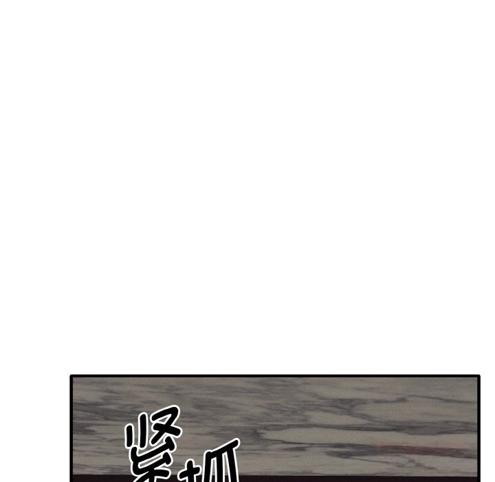 《母女通喫計劃》漫画 第6話