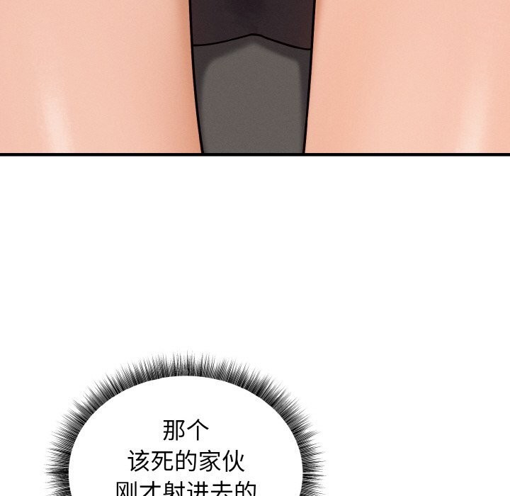 《母女通喫計劃》漫画 第6話