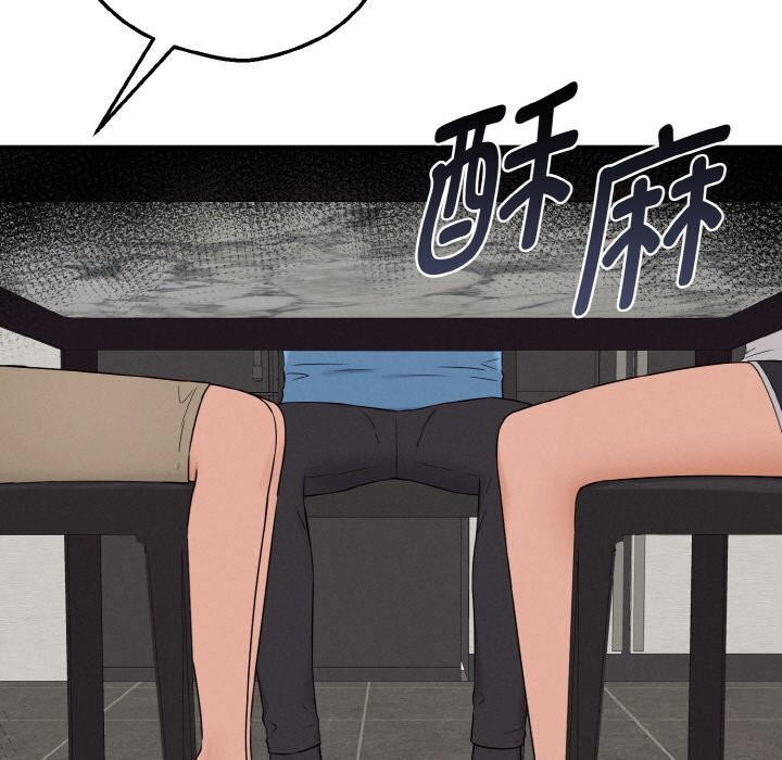 《母女通喫計劃》漫画 第6話