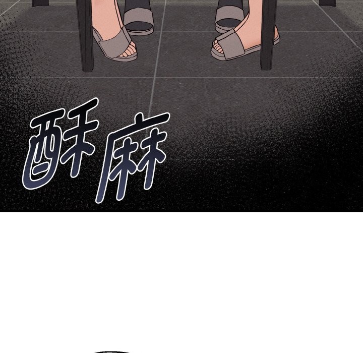 《母女通喫計劃》漫画 第6話