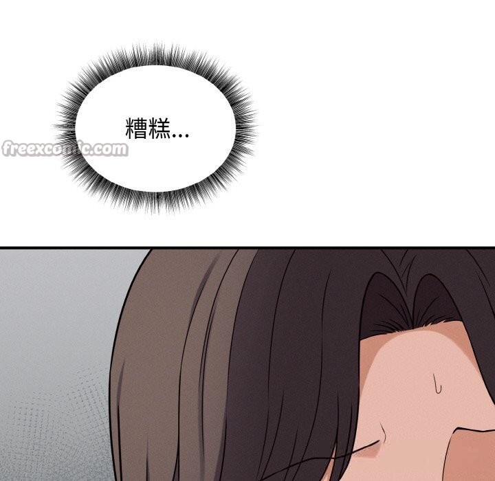 《母女通喫計劃》漫画 第6話